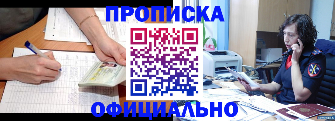 временная регистрация госуслуги в Бежецке
